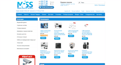 Desktop Screenshot of mss.in.ua