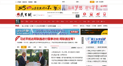Desktop Screenshot of mss.hk